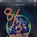 [뉴이스트] 이거 혹시모르니 참고해~~~!
