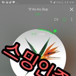 [EXO] 스밍 안 돌리냐? ㅣㅈ금 순위 2등임