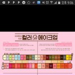 [댓글부탁해] <b>아이돌이</b> 연애하면 안 되는 이유는