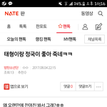 [방탄소년단] 태형이랑 정국이 좋아죽네 관<b>종임</b>