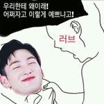 [강동호] 그래 <b>동호</b>야ㅠㅠㅠㅠ