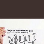 [워너원] 옼ㅋㅋㅋㅋ박우진 <b>영</b>ㅇ어썼어...