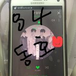 [뉴이스트] 메롱 <b>자동</b>등록방지 해결할수잇눈러브...