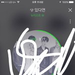 [뉴이스트] <b>미</b>쳣다  <b>팬</b>미팅 ㅓㄹㅂ