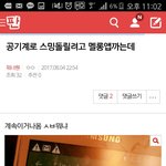 [워너원] 이거좀도와<b>주</b><b>셈</b>,,,,,,