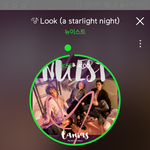 [뉴이스트] 진이14위상승 <b>안심</b>x무조건 들어와서해줘!