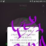 [뉴이스트] 드디어 시작됐다 러브<b>전쟁</b>