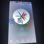 [EXO] 야 니들 여기있지말고 불판<b>처가</b>라