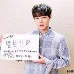 [워너원] 윙눈이 별이잖아,,