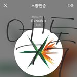 [EXO] 팬<b>아트</b>긴한데 너무귀여워서ㅇ저장함ㅋㅋㅋ