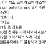 [EXO] <b>이</b>사람<b>맘</b>은=내마음