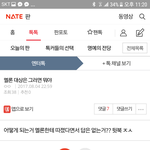 [방탄소년단] ㅇㅌㅌ 끌올해서 미안한데