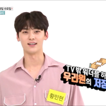 [<b>워너원</b>] 주간아예고에서 진짜웃긴거캡쳐함ㅋㅋㅋ