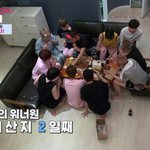 [워너원] 짼 다욧트