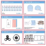 워너원 <b>MD</b> 핑크블루가 왜 잘못된거야?