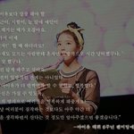이거 <b>유지애</b>가 팬들한테 말한건데 아이유가 말한거랑 비슷하지 않음...