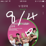 [뉴이스트] ㅅㄷ)  <b>팬미팅</b>  ㅠㅠ