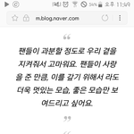 [인피니트] 성규 <b>명언</b>ㅜㅜ
