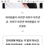 [인피니트] 동우 <b>명언</b>ㅜㅜㅜㅜ