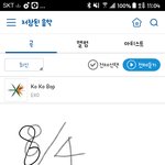 [EXO] 이제부터 내가 다시 ㅂㅁㄱ <b>달</b>거임