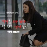 [오늘나무] 직장에서 그만두어야할 때