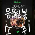 [뉴이스트] 근데 플레디스 팬미팅같은거할때