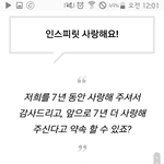 [인피니트] <b>성열</b>이 명언ㅜㅜ