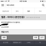 [EXO] <b>우와</b>우리 3주년