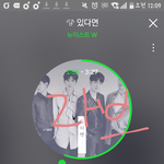 [뉴이스트] 12시순위 다 갖고옴 ㅁㄹ28진이40네이바9
