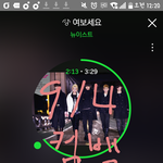 [뉴이스트] 나만 우리후배그룹처럼 <b>연속</b>활동원해?