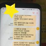 [댓글부탁해] 아빠 폰에서 발견했어요..이게 무엇일까요ㅠㅠ