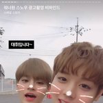 [워너원] 수<b>노우</b> 윙휘