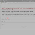 [EXO] 해외에 있다가 지금와서 <b>불판</b>? 하려는데 도와줘