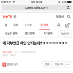 [방탄소년단] <b>밑글</b> ㅂㅁㄱ