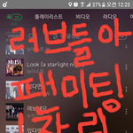 [뉴이스트] ㅅㄷ)러브들 나대신 응원많이해줘야해