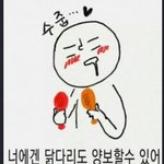 [댓글부탁해] <b>쌍</b>액.<b>쌍테</b> 팁 쓰고 가자!!