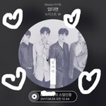 [뉴이스트] ㅅㄷ)아쉬운맘 짤로 달래자