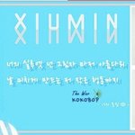 [시우민] 눈호강하게 만드는 ㅊㅇㄷ 시우민