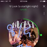 [뉴이스트] ㅅㄷ) 친구랑갈건데