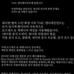 [세븐틴] 헐 미친