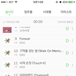 [EXO] 수록곡들 올라오기 시작한다