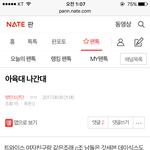 [방탄소년단] 아육대 <b>밑글</b> ㅂㅁㄱ