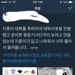 [워너원] <b>지훈이</b> 후드 팬이준거랭