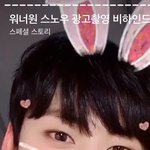 [워너원] 얘 뭐야 ㅠㅠ