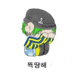 얘들아 겨울방학이 언제쯤 시작해?