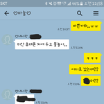 와이프가 짜증을 내야하는 일인지 여러분께 여쭤 봅니다.