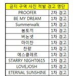 [세븐틴] 여더분 집마관련질문<b>점</b>..
