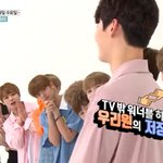[워너원] 우진아......