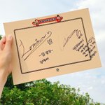 [임영민] 영민이 싸인 <b>옆</b>에