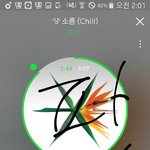 [EXO] 우리 이번 성적 역대급인데 계속 <b>채찍</b>질 하는 이유가